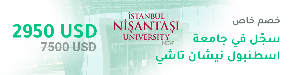 offer_nisantasi